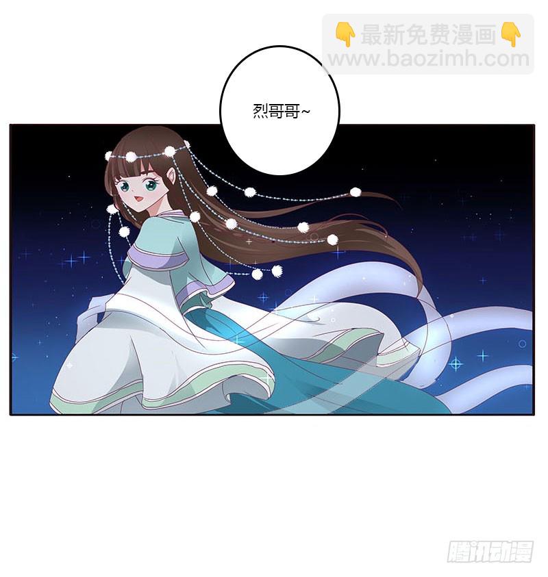 容不下别人(1/2)-第297话