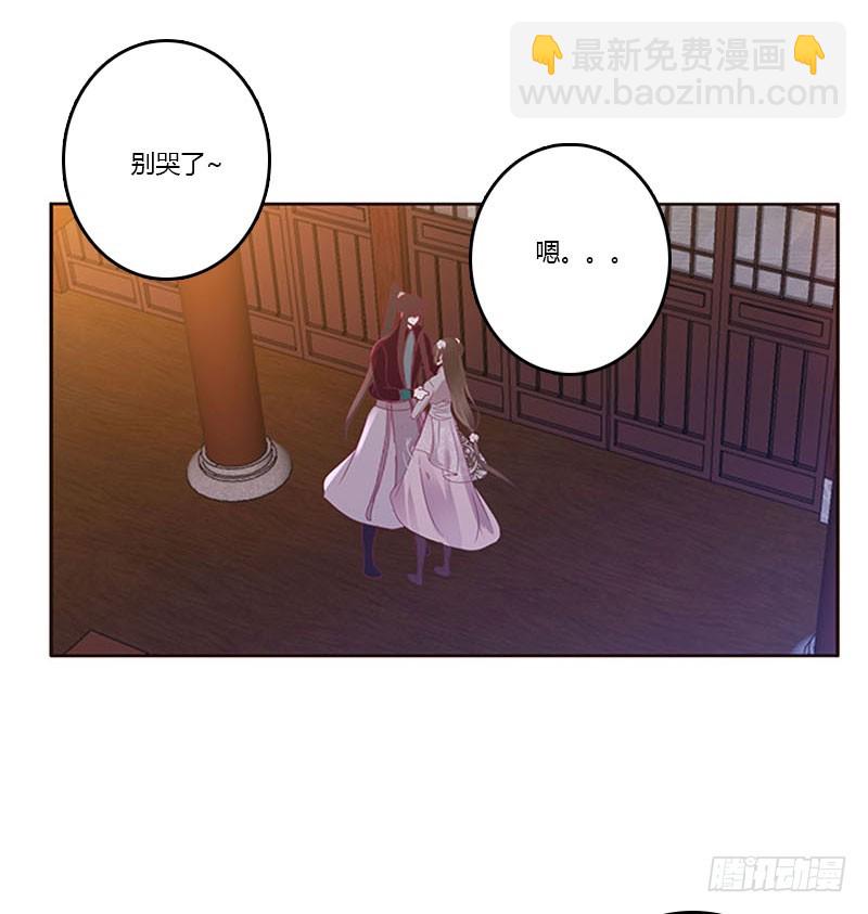 容不下别人(1/2)-第297话