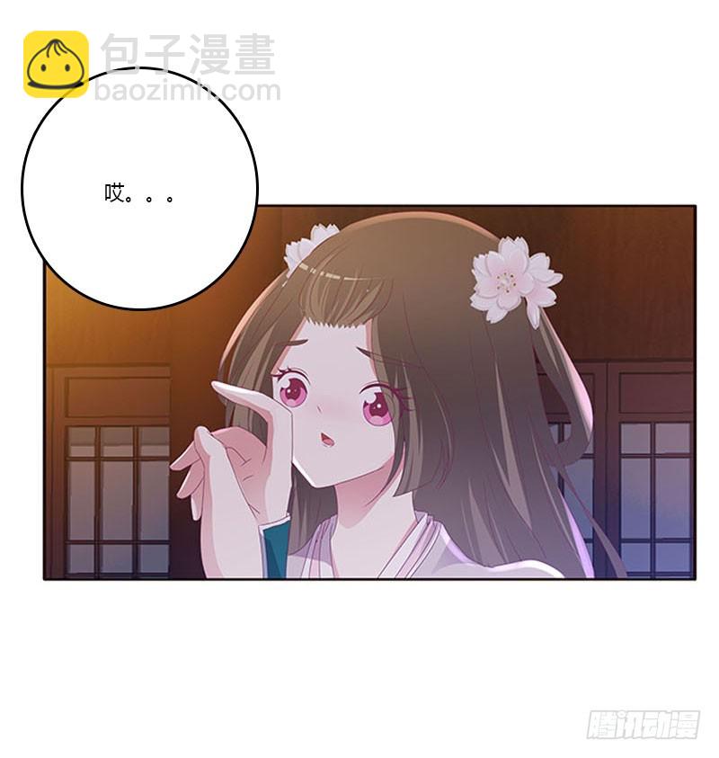 容不下别人(1/2)-第297话