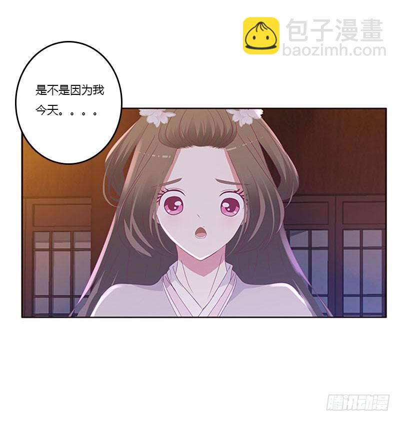 容不下别人(1/2)-第297话