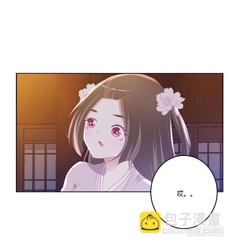 容不下别人(1/2)-第297话