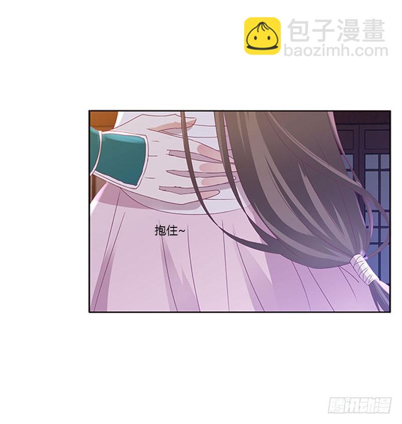 容不下别人(1/2)-第297话