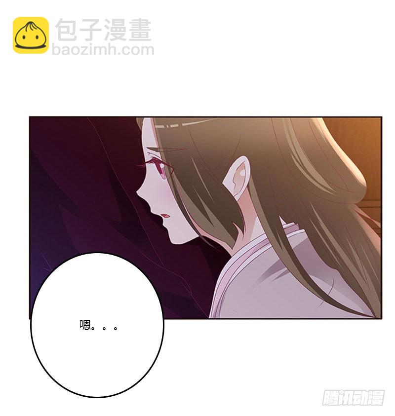容不下别人(1/2)-第297话