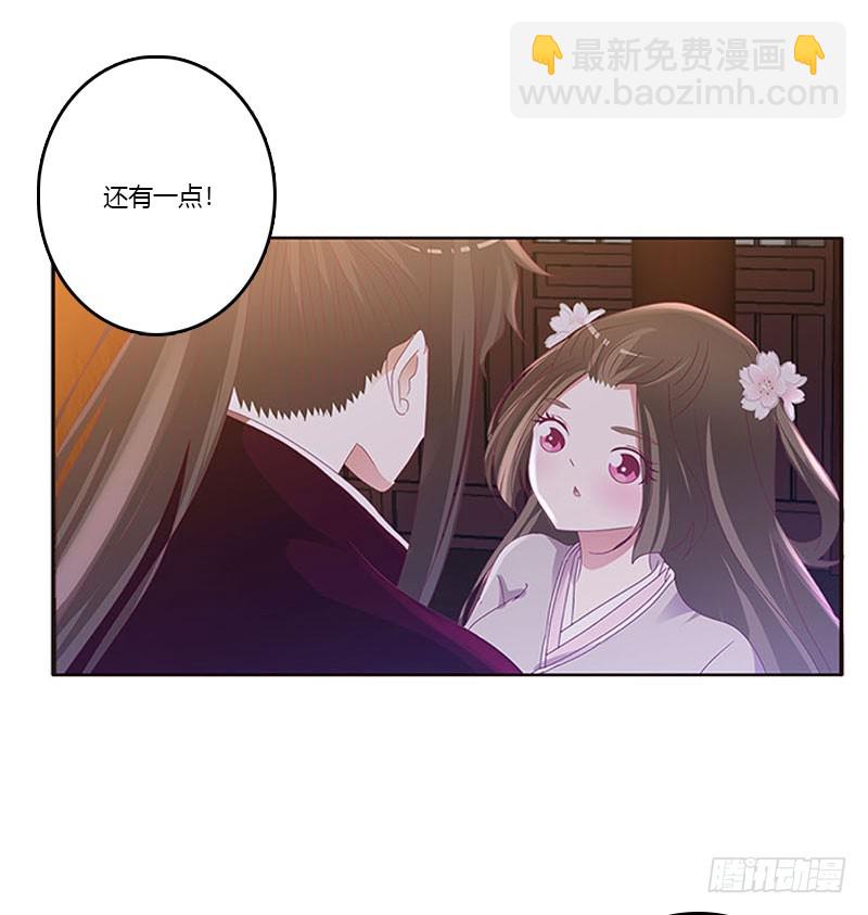 容不下别人(1/2)-第297话