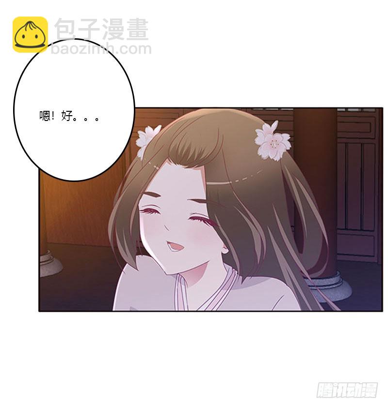 容不下别人(1/2)-第297话