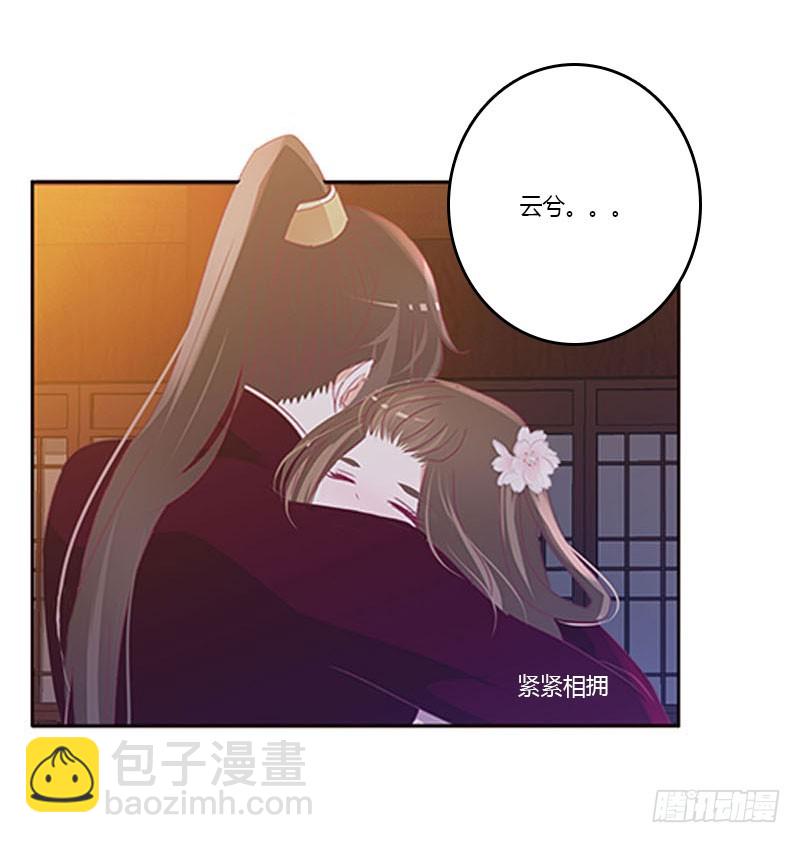 容不下别人(1/2)-第297话