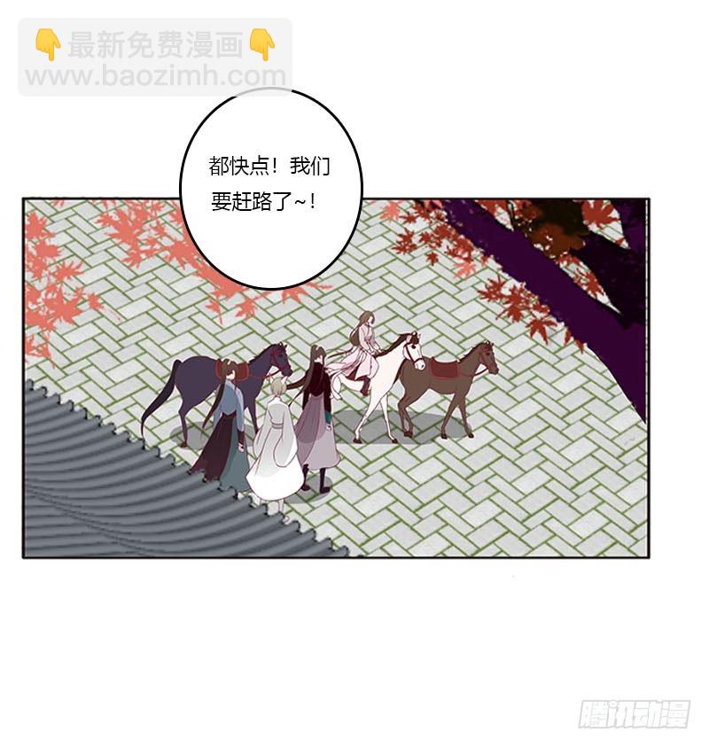容不下别人(1/2)-第297话