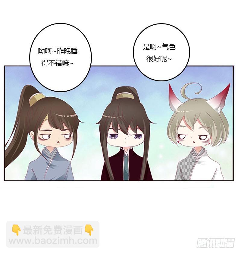 容不下别人(1/2)-第297话