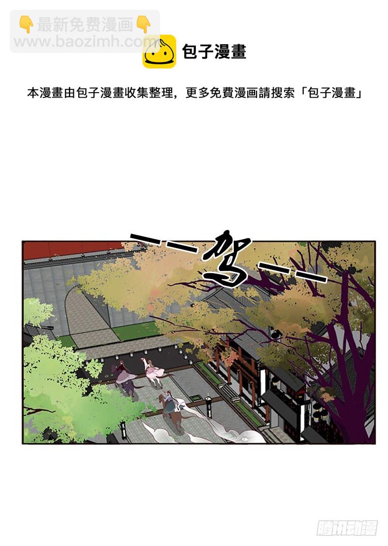 容不下别人(1/2)-第297话