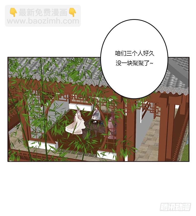 容不下别人(1/2)-第297话