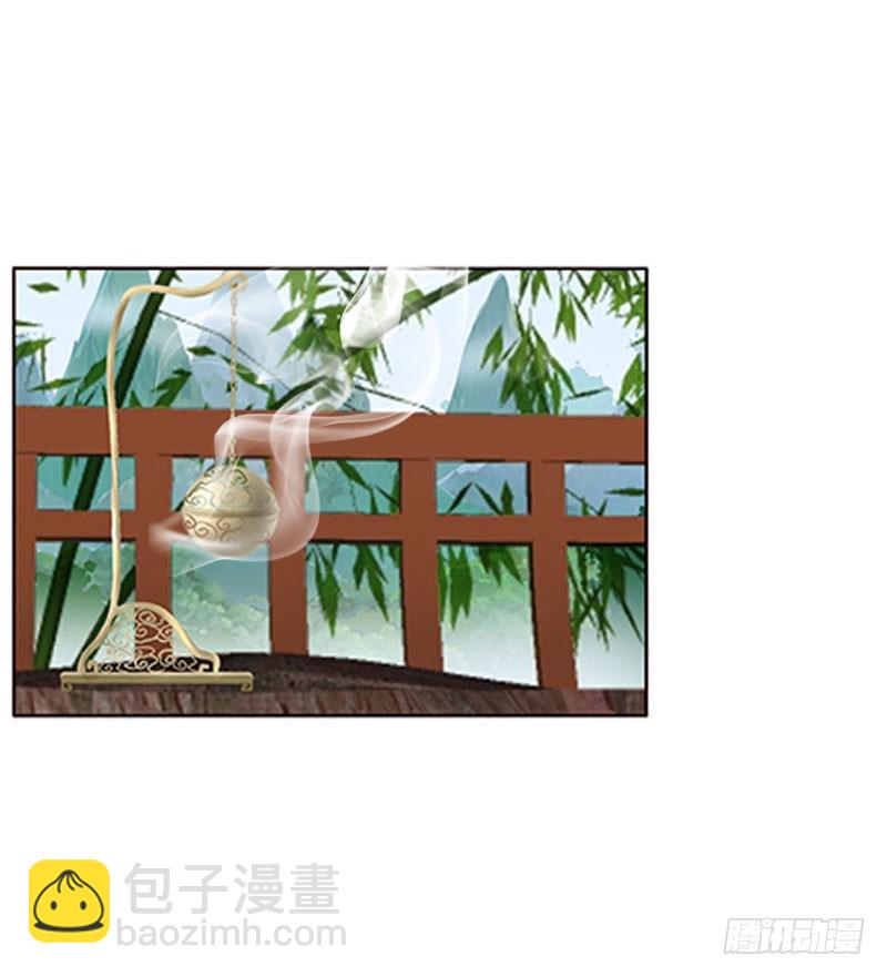 容不下别人(1/2)-第297话
