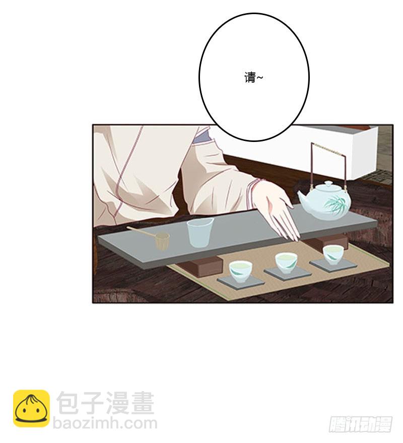容不下别人(1/2)-第297话