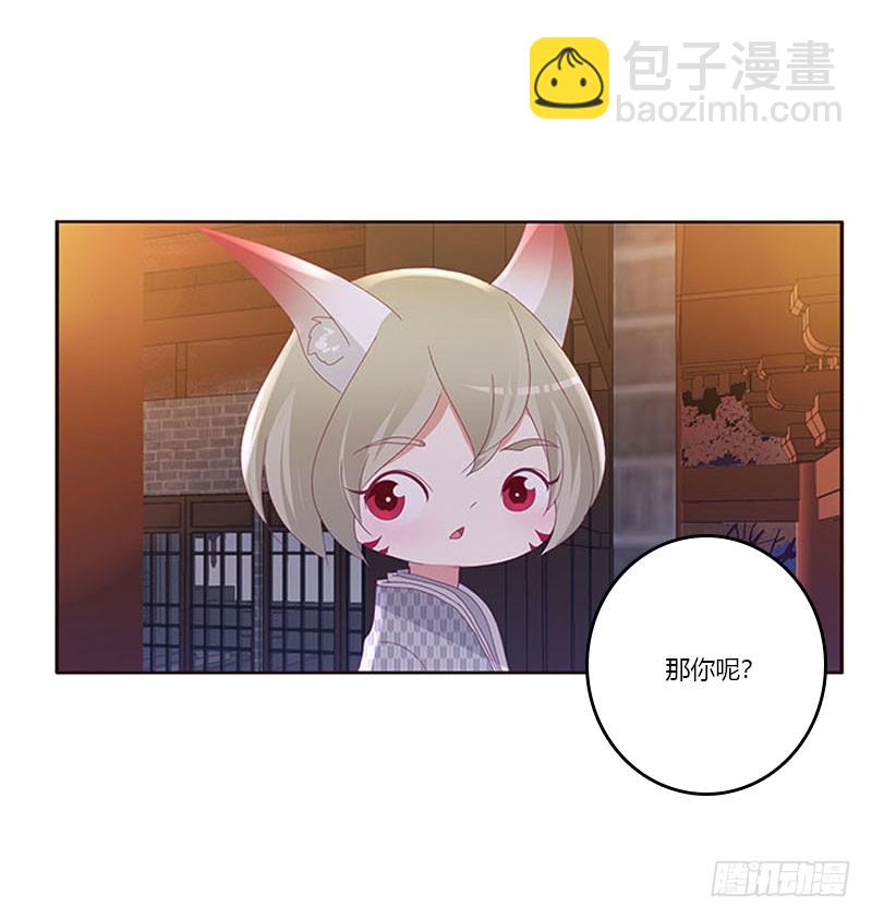 容不下别人(1/2)-第297话
