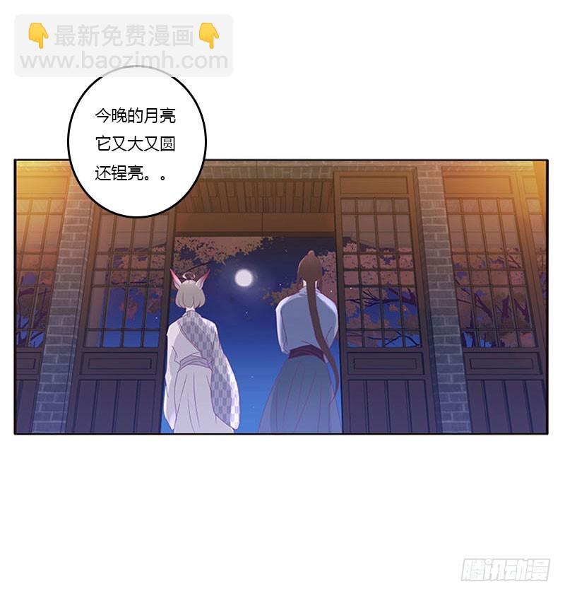 容不下别人(1/2)-第297话