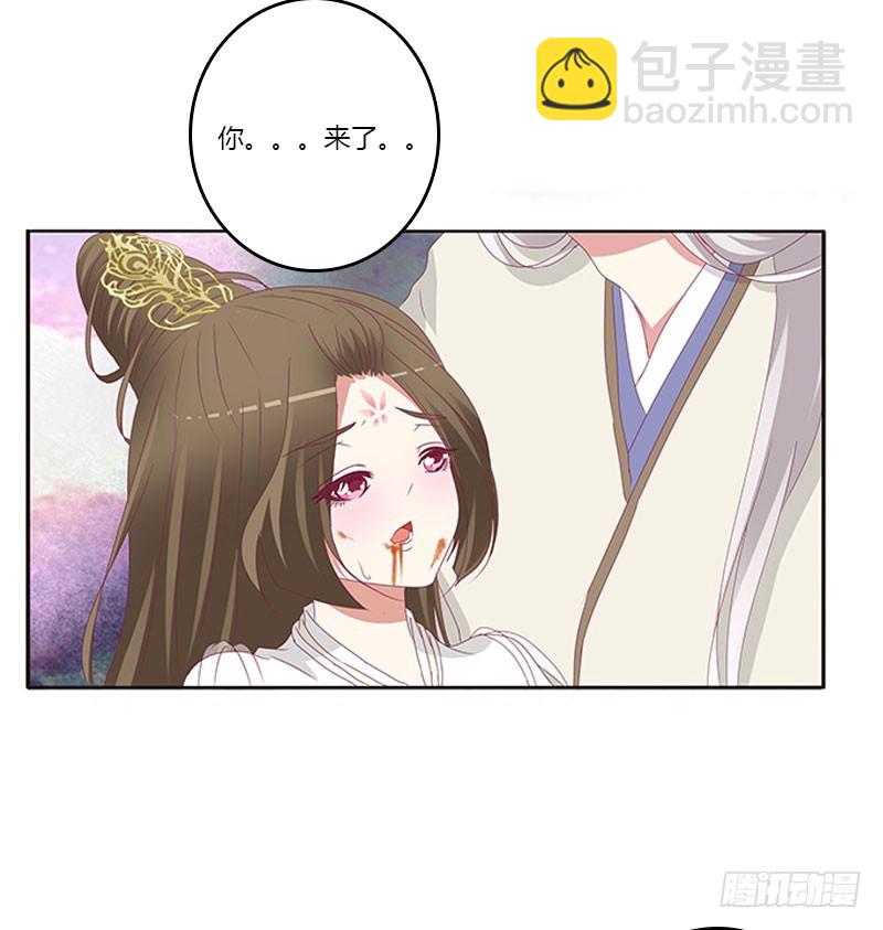 自欺欺人？(1/2)-第299话