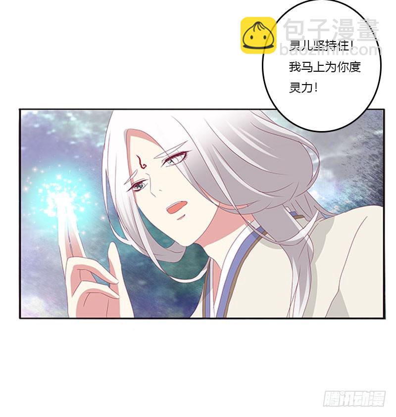 自欺欺人？(1/2)-第299话
