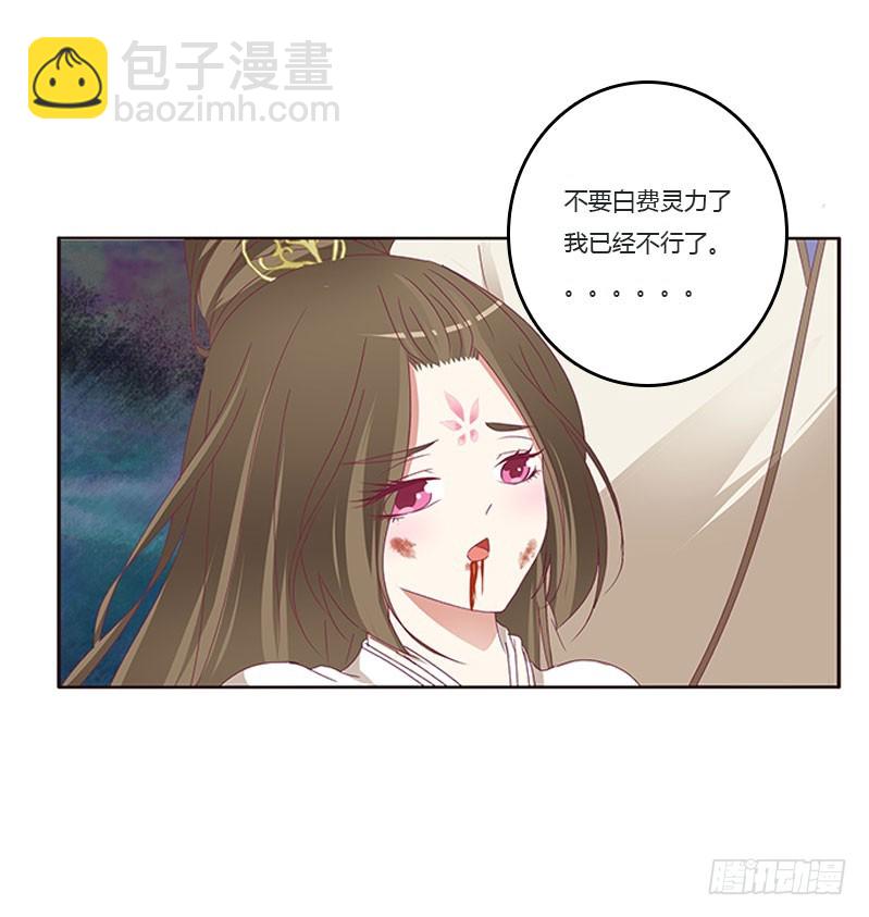 自欺欺人？(1/2)-第299话