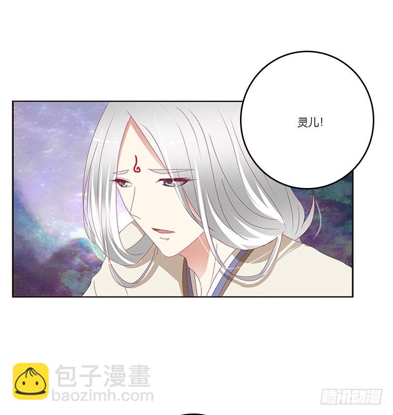 自欺欺人？(1/2)-第299话