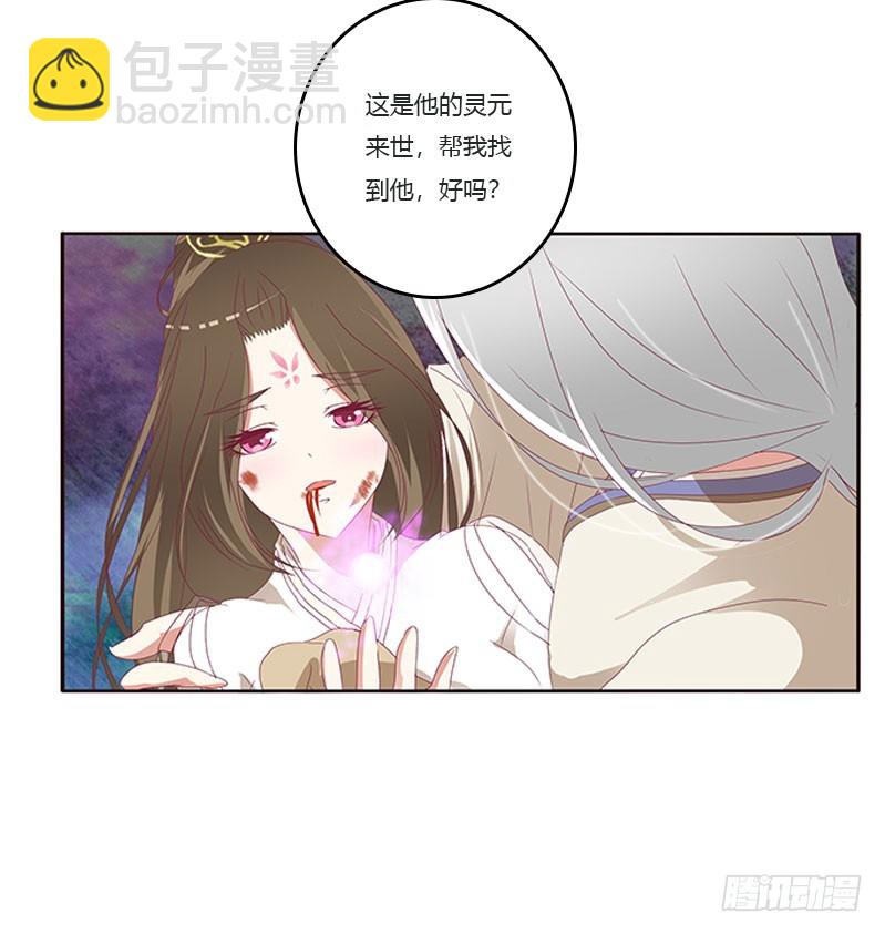 自欺欺人？(1/2)-第299话