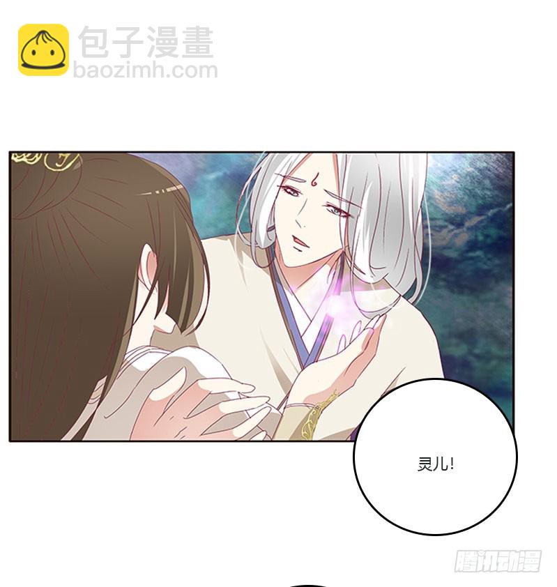 自欺欺人？(1/2)-第299话