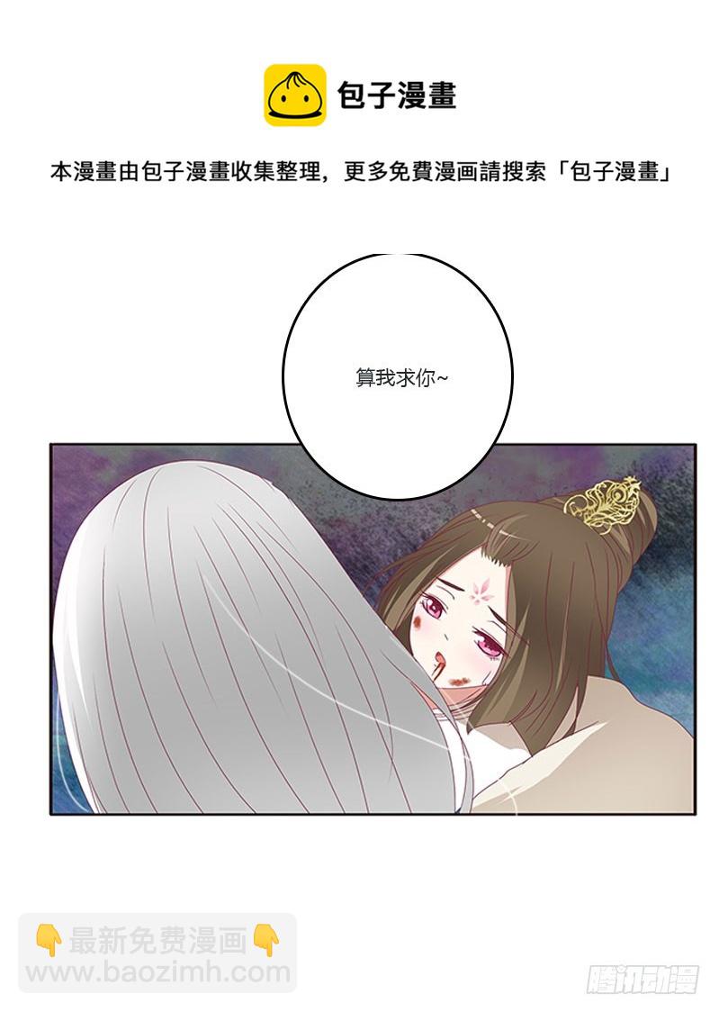 自欺欺人？(1/2)-第299话