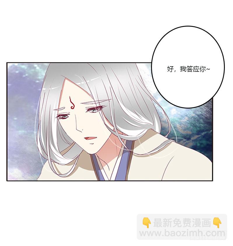 自欺欺人？(1/2)-第299话