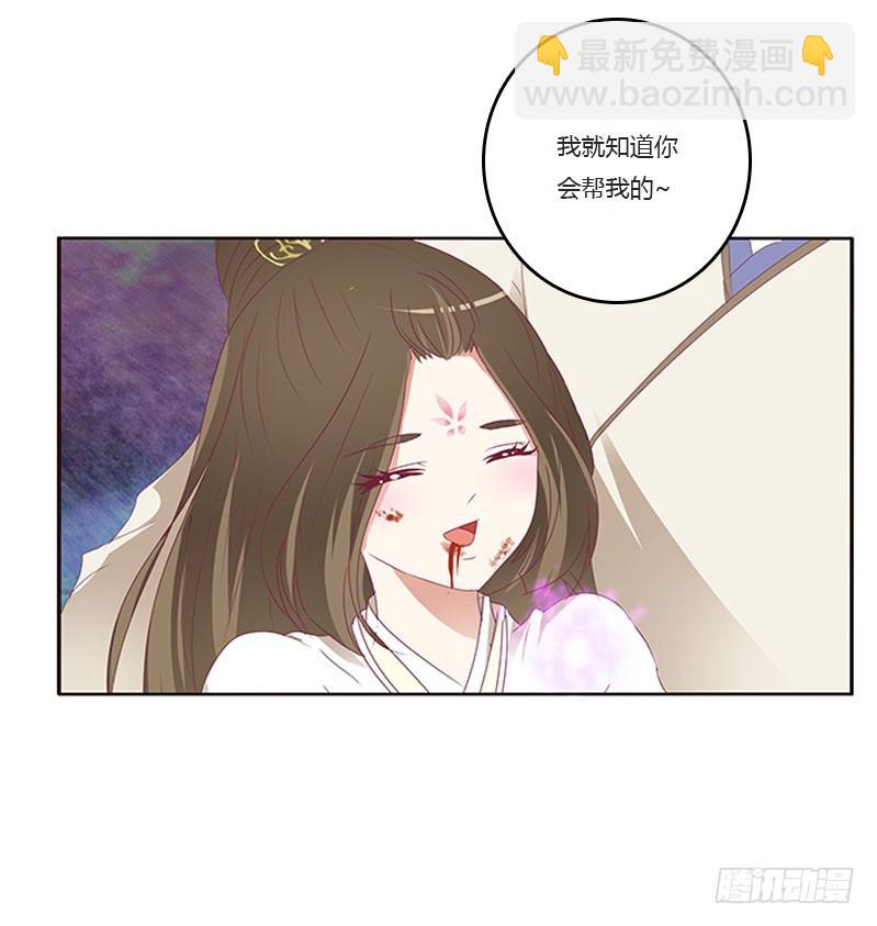 自欺欺人？(1/2)-第299话