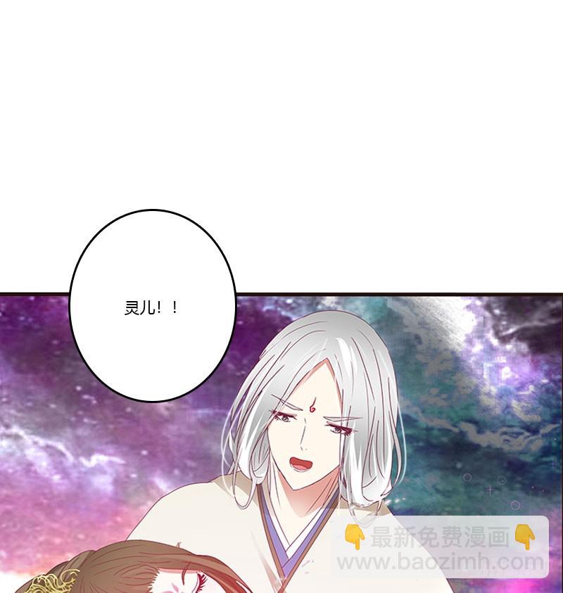 自欺欺人？(1/2)-第299话