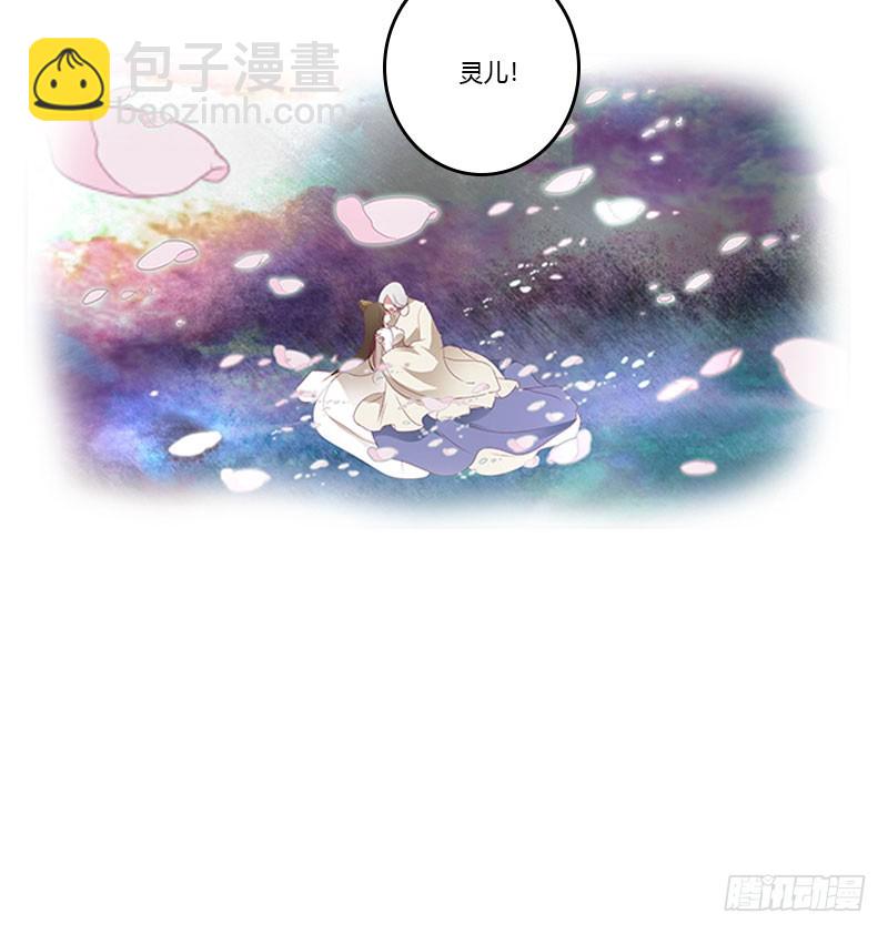 自欺欺人？(1/2)-第299话