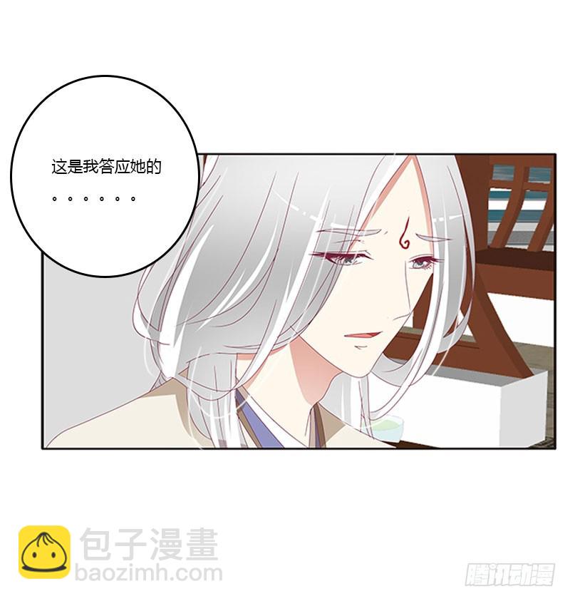 自欺欺人？(1/2)-第299话