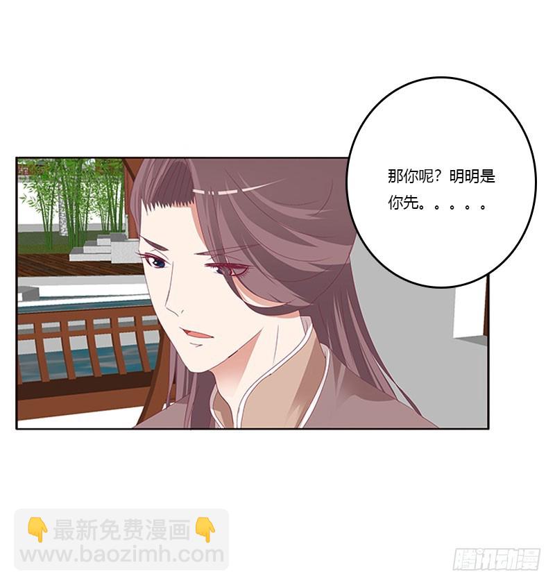 自欺欺人？(1/2)-第299话