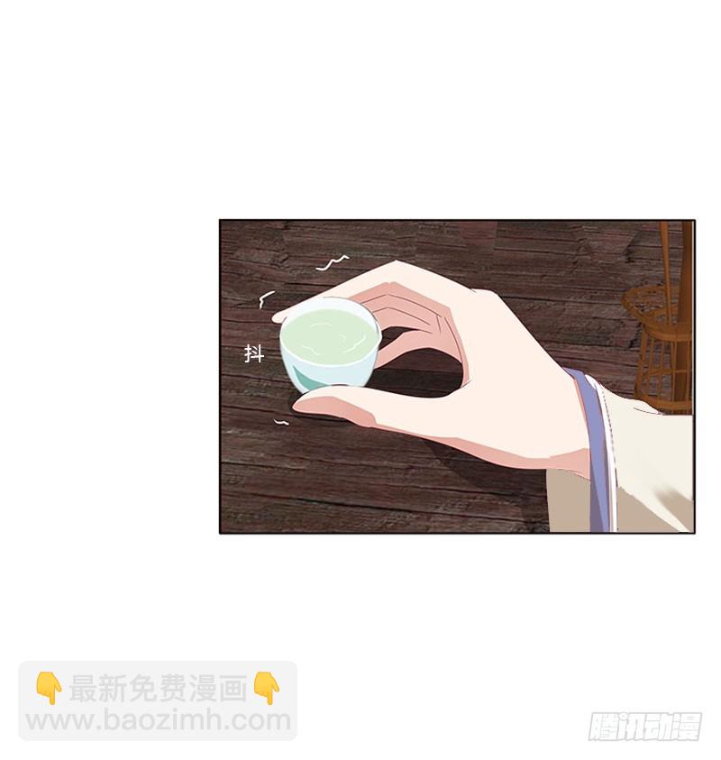 自欺欺人？(1/2)-第299话