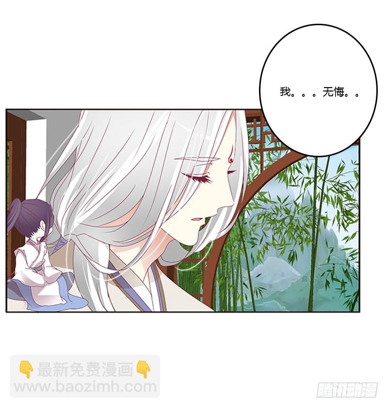 自欺欺人？(1/2)-第299话