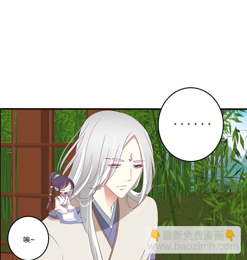 自欺欺人？(1/2)-第299话