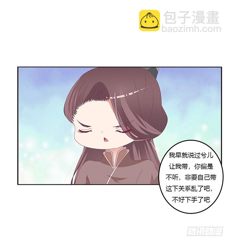 自欺欺人？(1/2)-第299话