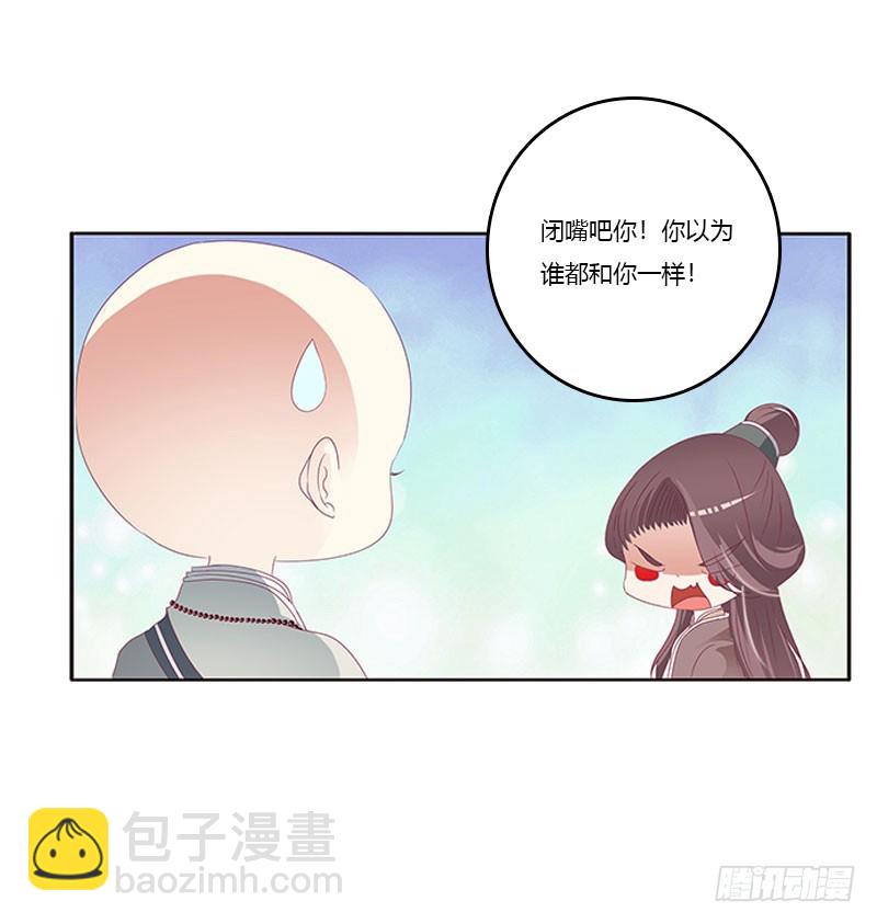自欺欺人？(1/2)-第299话