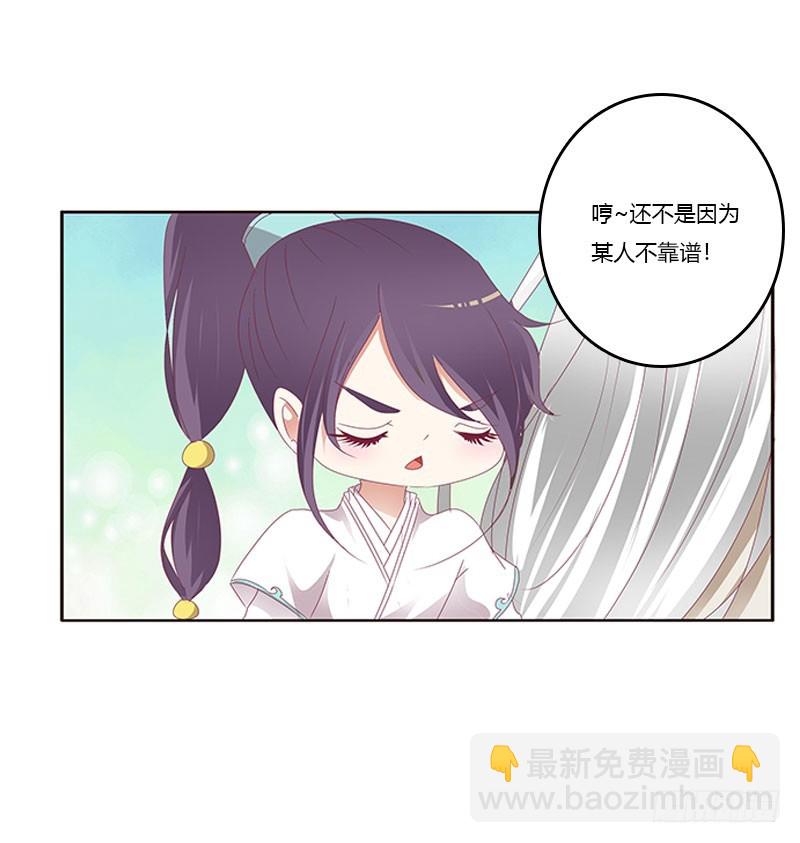 自欺欺人？(1/2)-第299话