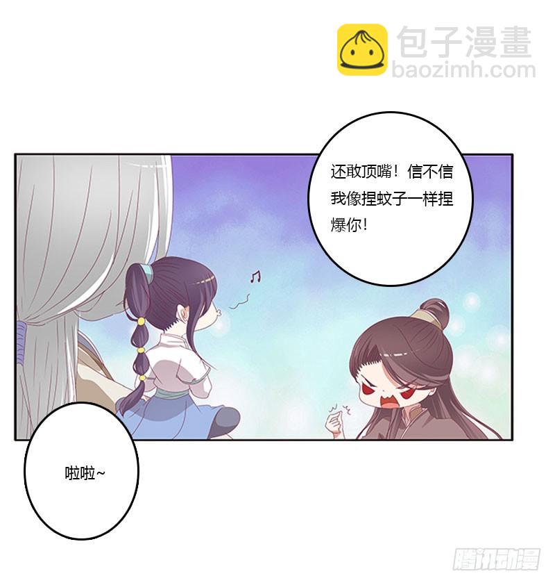 自欺欺人？(1/2)-第299话