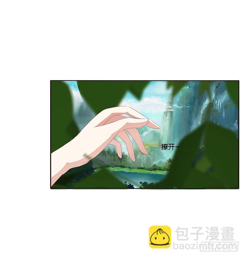 自欺欺人？(1/2)-第299话