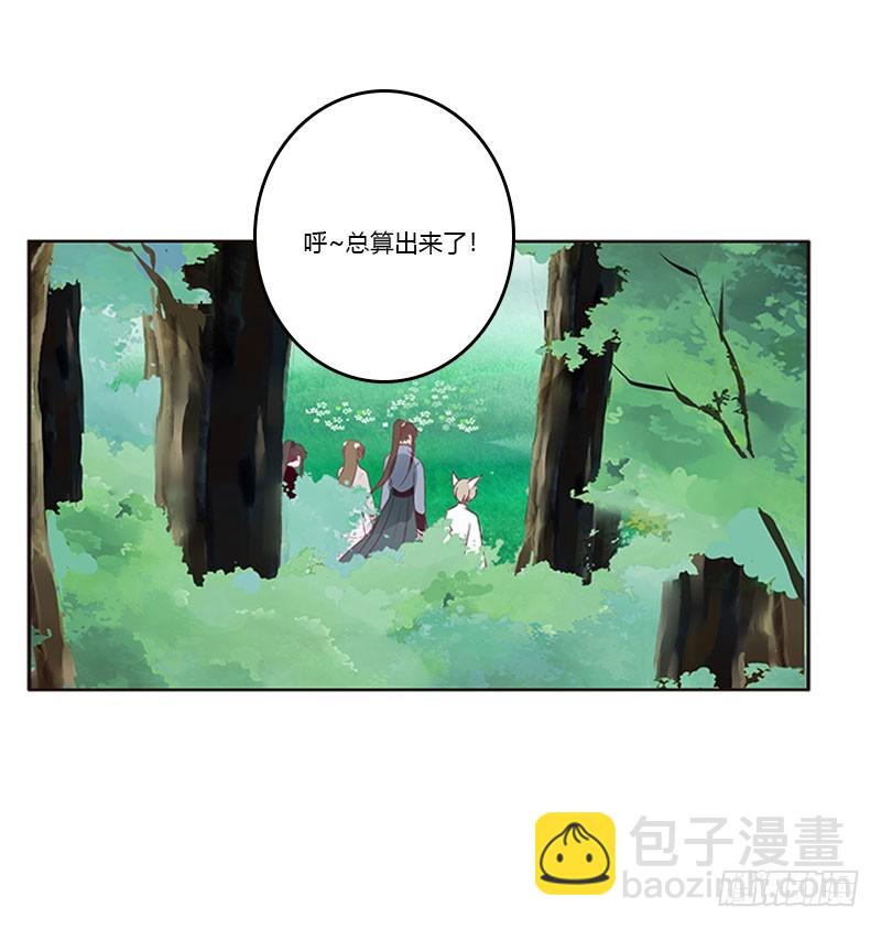 自欺欺人？(1/2)-第299话