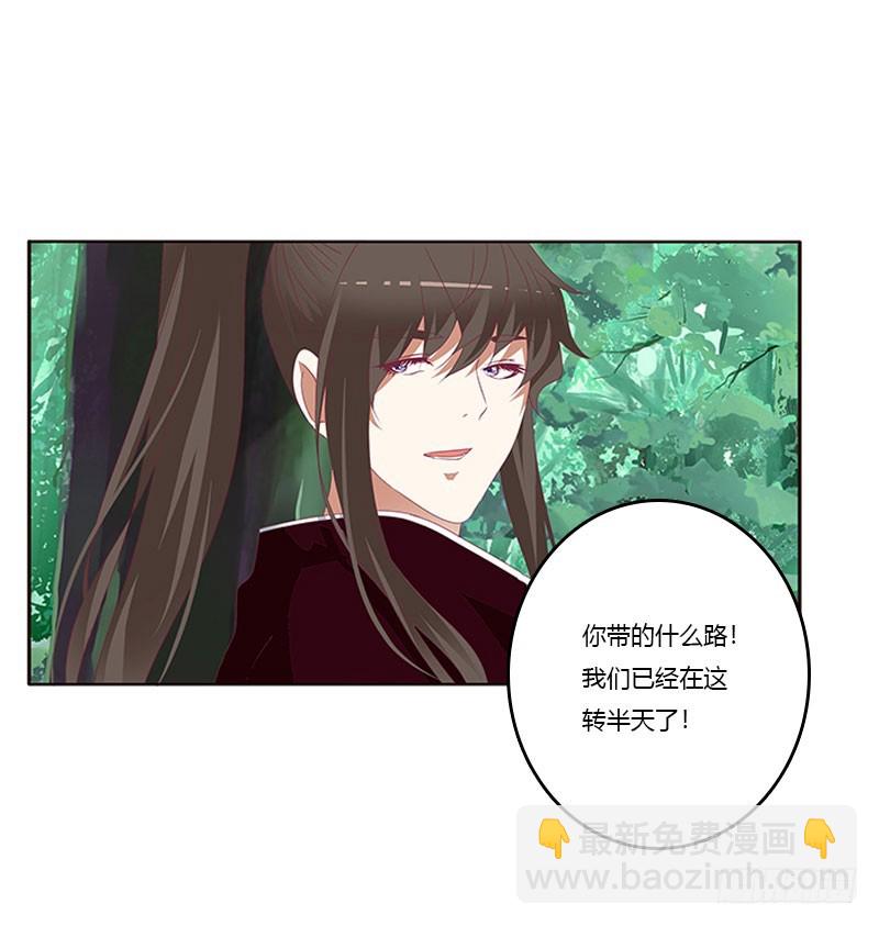 自欺欺人？(1/2)-第299话