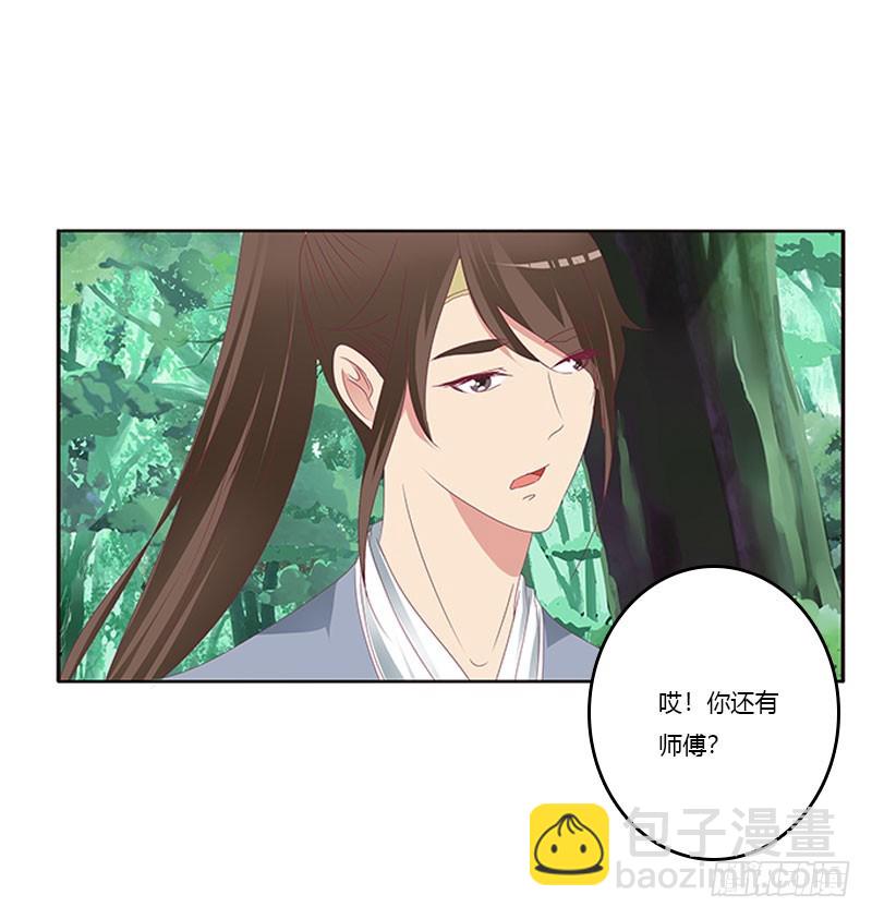 自欺欺人？(1/2)-第299话