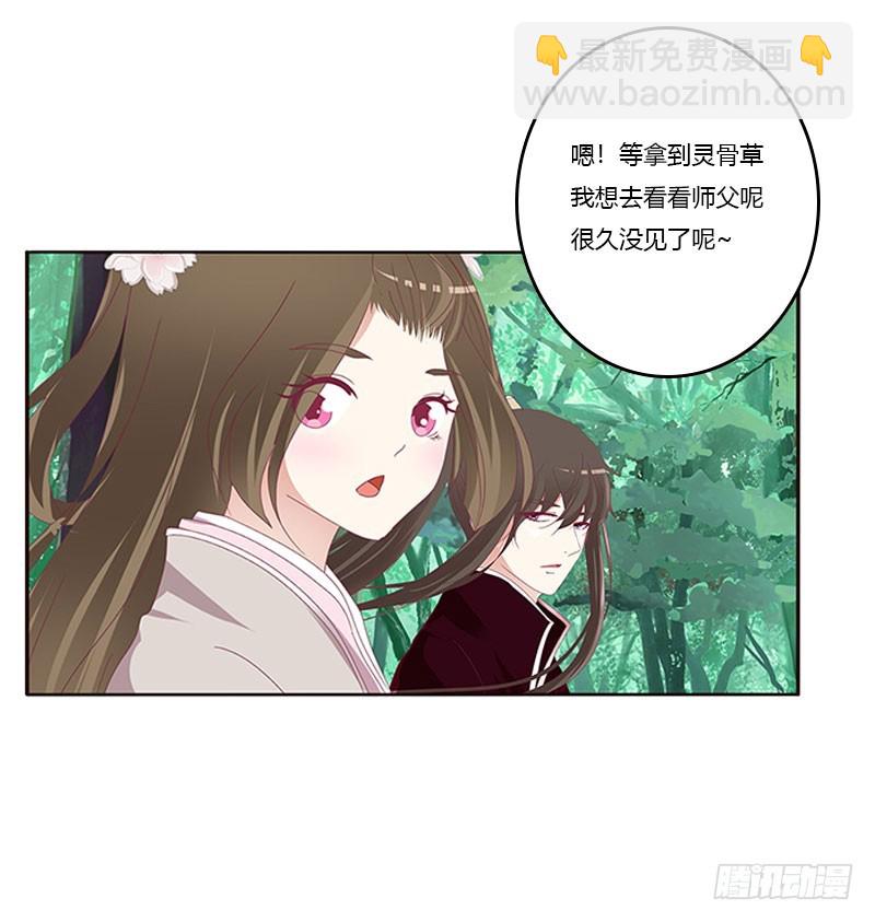 自欺欺人？(1/2)-第299话