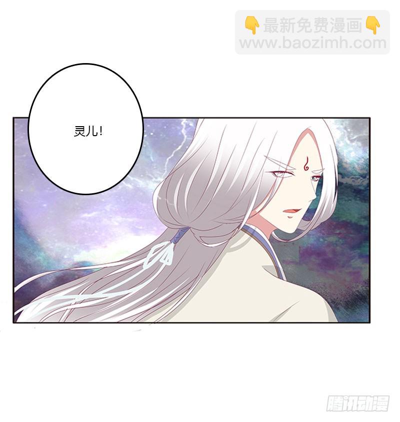 自欺欺人？(1/2)-第299话