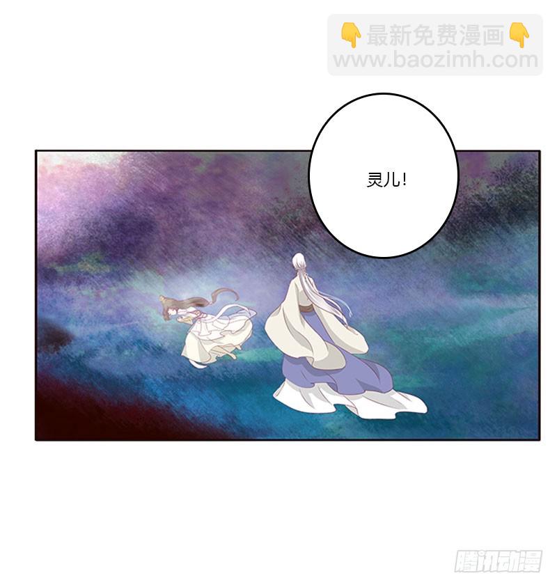 自欺欺人？(1/2)-第299话