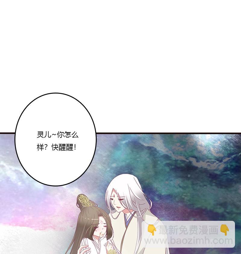 自欺欺人？(1/2)-第299话