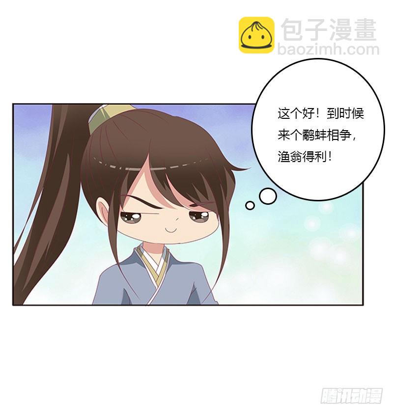 终于见到你(1/2)-第135话