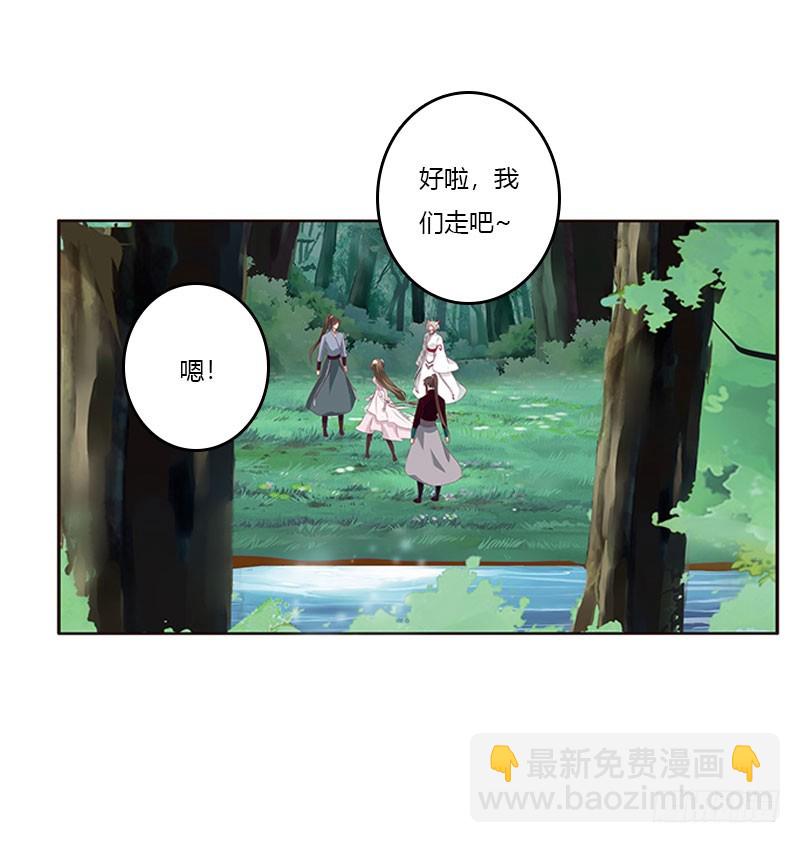 终于见到你(1/2)-第135话