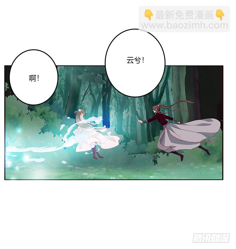 终于见到你(1/2)-第135话