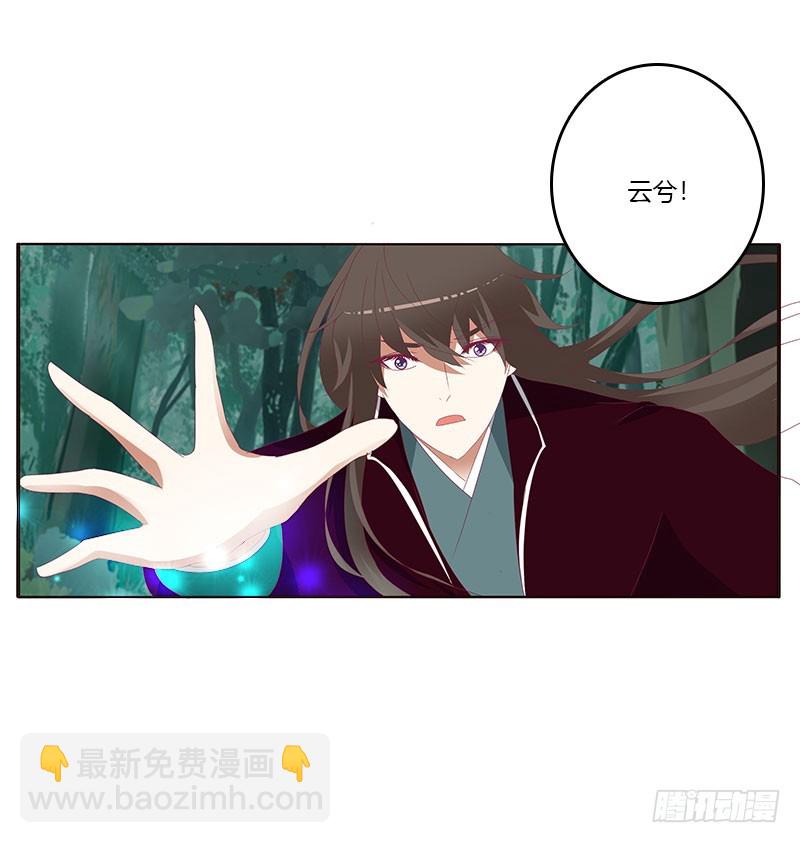 终于见到你(1/2)-第135话